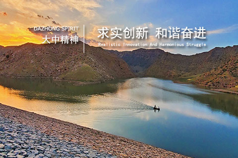 尊龙凯时·(中国区)人生就是搏!