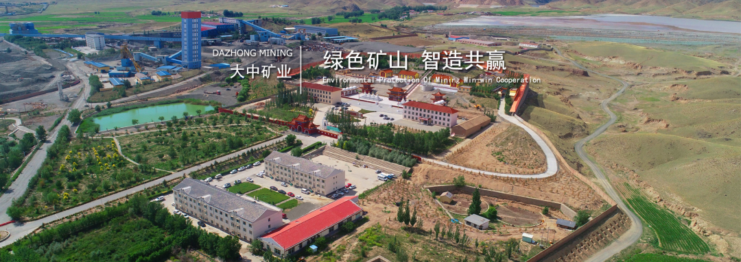 资源增储、本钱控优 尊龙凯时矿业 “铁锂双轮” 加速转动